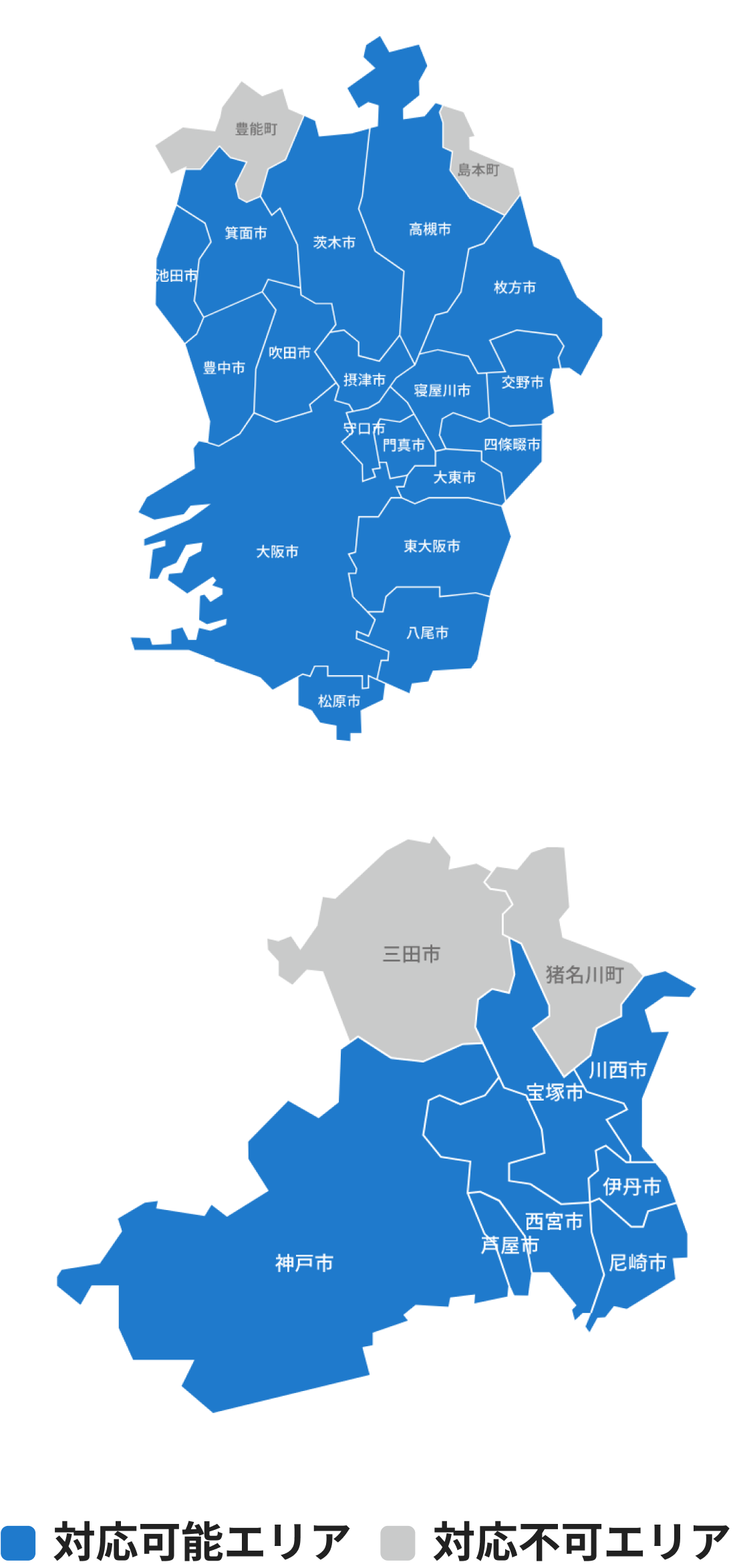 sp対応可能エリア