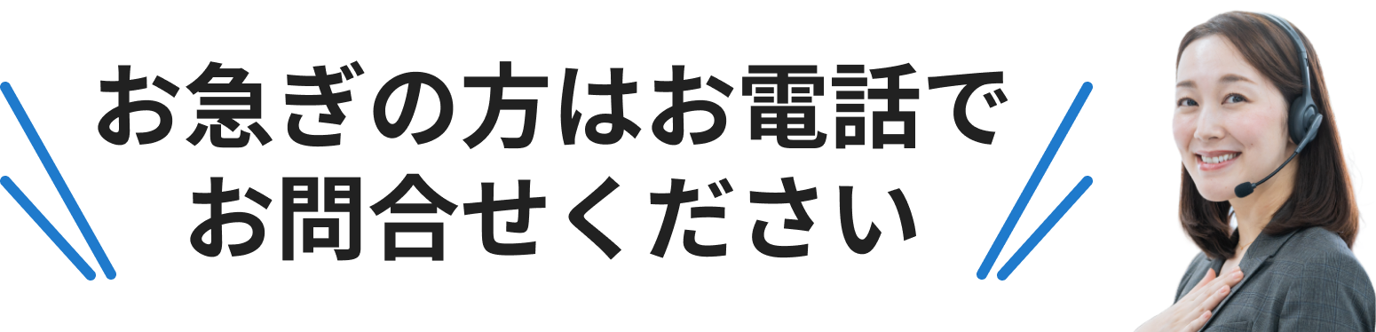 オペレーター画像