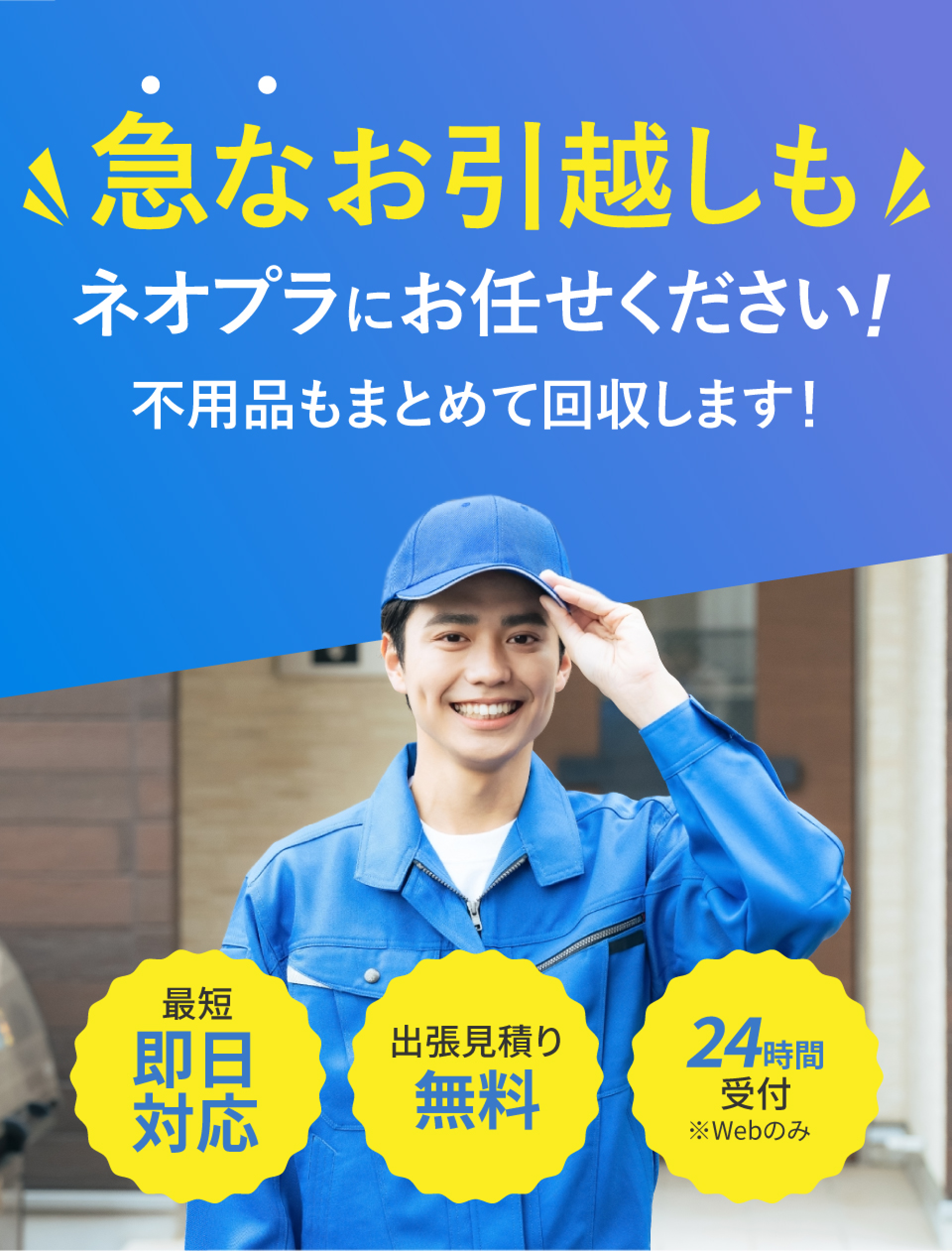 spヘッダー画像
