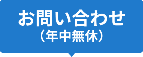 ファーストビューの画像